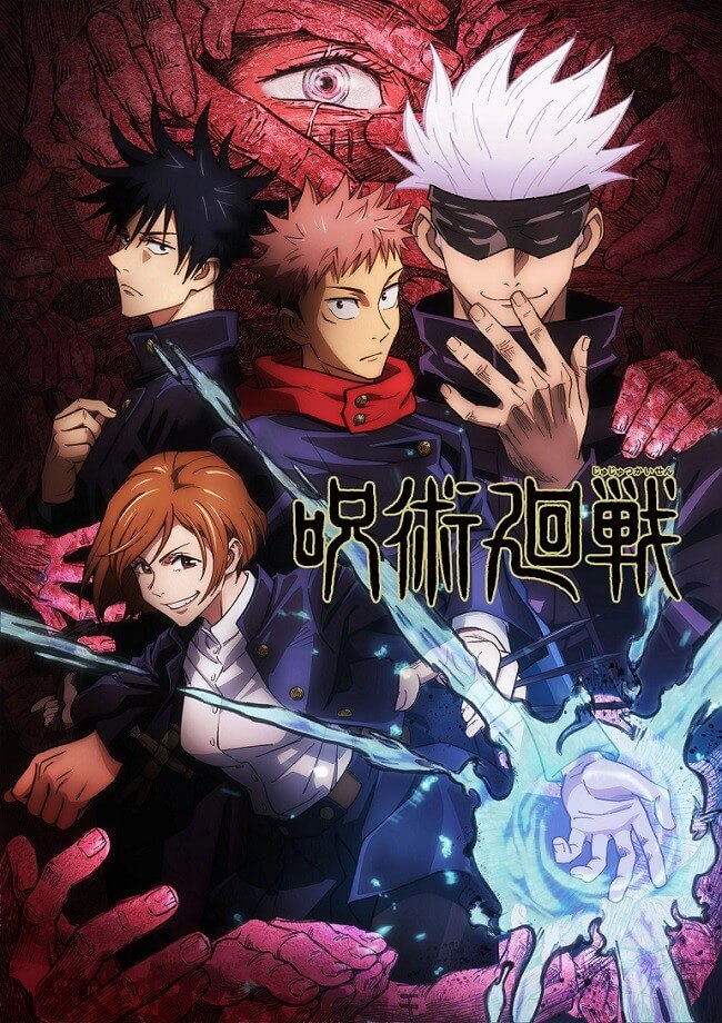 Jujutsu Kaisen - Anime revela Novo Poster