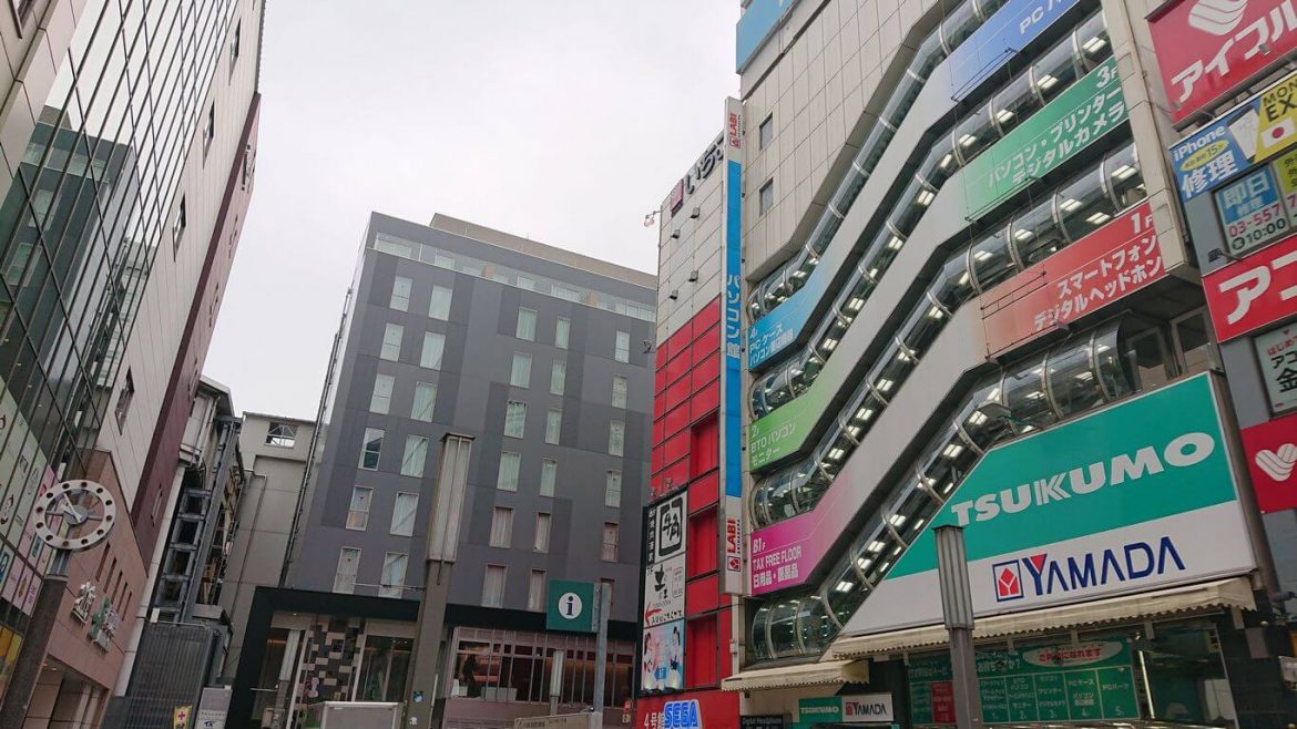 Akihabara perde mais um Edifício Icónico