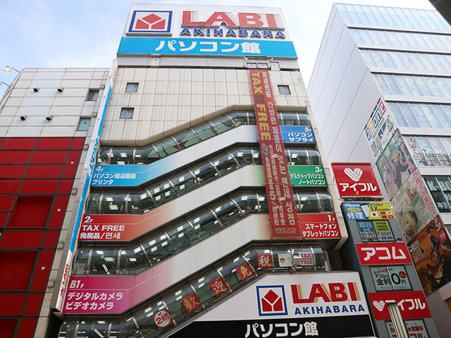 Akihabara perde mais um Edifício Icónico