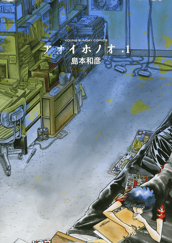 Aoi Honoo - Manga termina'Primeira Parte'