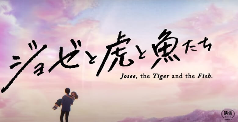 Josee to Tora to Sakana-tachi - Filme anime revela Novo Trailer - ptAnime