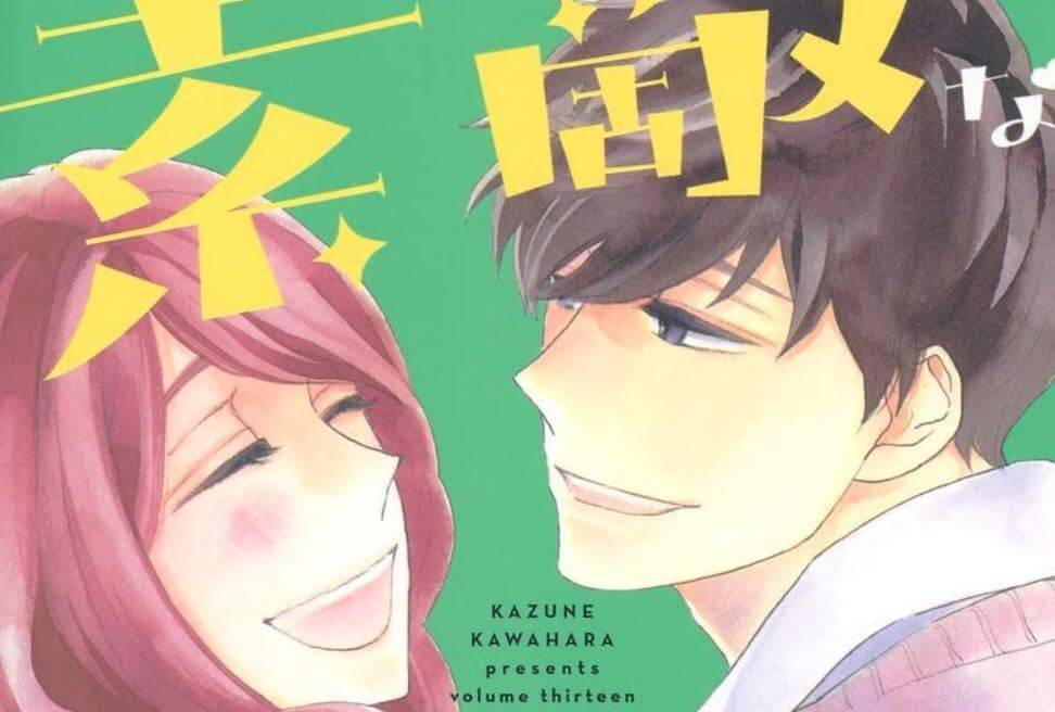 Kazune Kawahara (Ore Monogatari) lança novo Manga