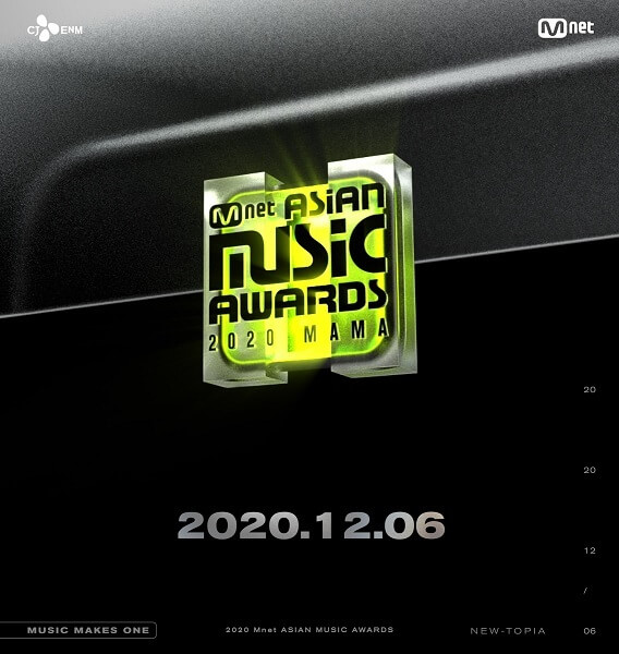 Mnet Asian Music Awards 2020 revelam Teaser e Logo — ptAnime