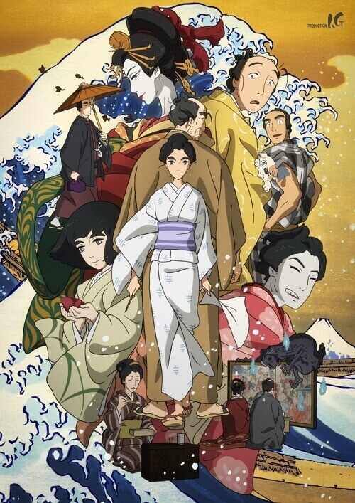 Sarusuberi - Miss Hokusai_poster oficial v1