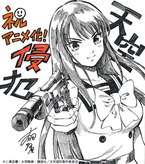 Tenkuu Shinpan - Manga de Sobrevivência recebe Anime em 2021