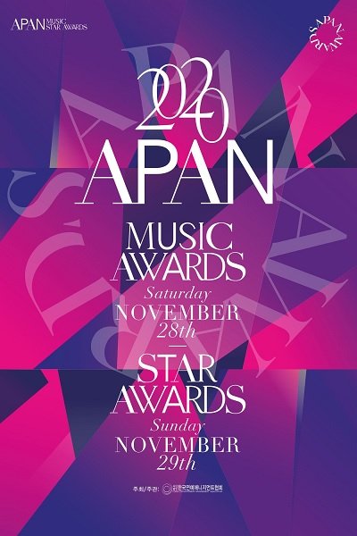APAN Music Awards 2020 anunciam Nomeados — ptAnime