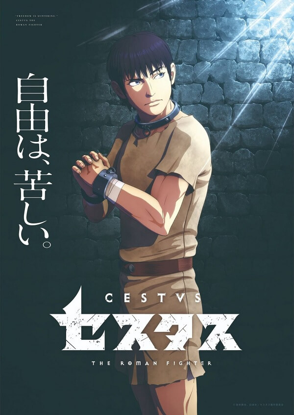 Cestvs: The Roman Fighter - Novo Anime anunciado