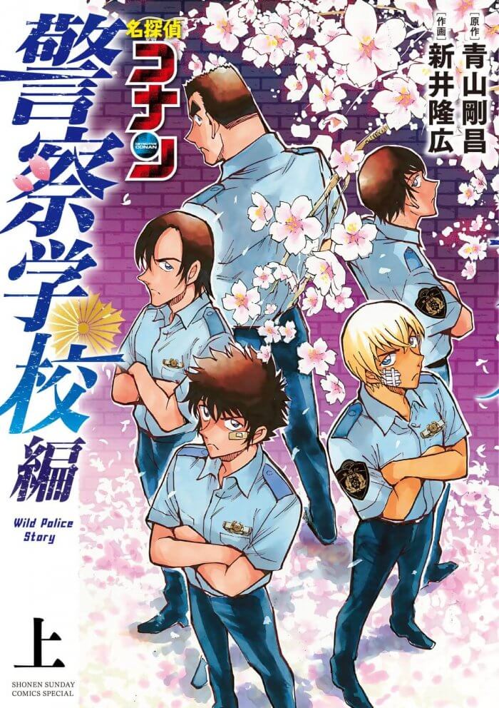 Detective Conan: Police Academy - Manga Spinoff chega ao Fim