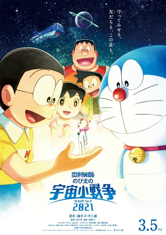 Doraemon – Filme de 2021 revela Trailer e Estreia