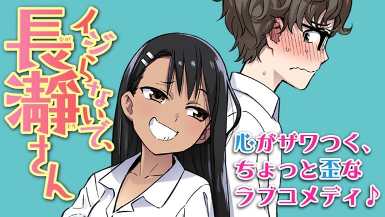Ijiranaide Nagatoro-san - Anime revela Temporada de Estreia