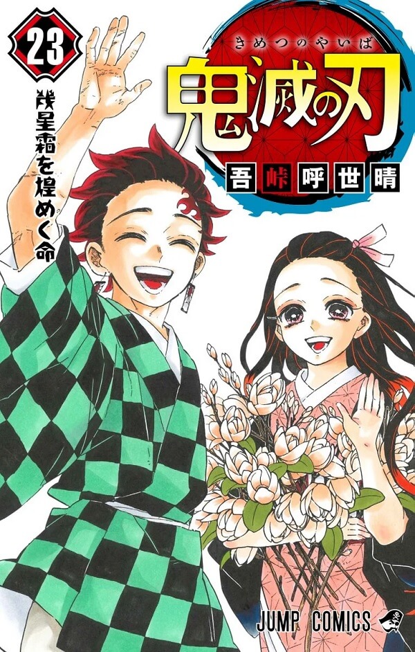 Capa Manga Kimetsu no Yaiba Volume 23 Revelada - FINAL