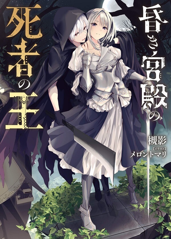 Yen Press revela licenciamento de 3 Novels e 7 Manga — ptAnime