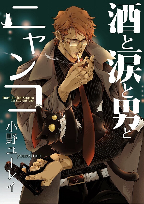 Yen Press revela licenciamento de 3 Novels e 7 Manga
