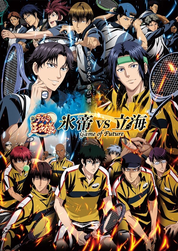 The New Prince of Tennis: Hyotei vs Rikkai - Anime revela Poster