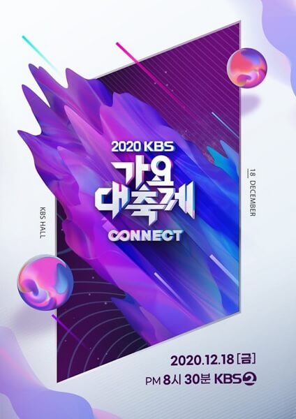 Yunho, Cha Eun Woo e Shin Ye Eun MCs do KBS Song Festival 2020 — ptAnime