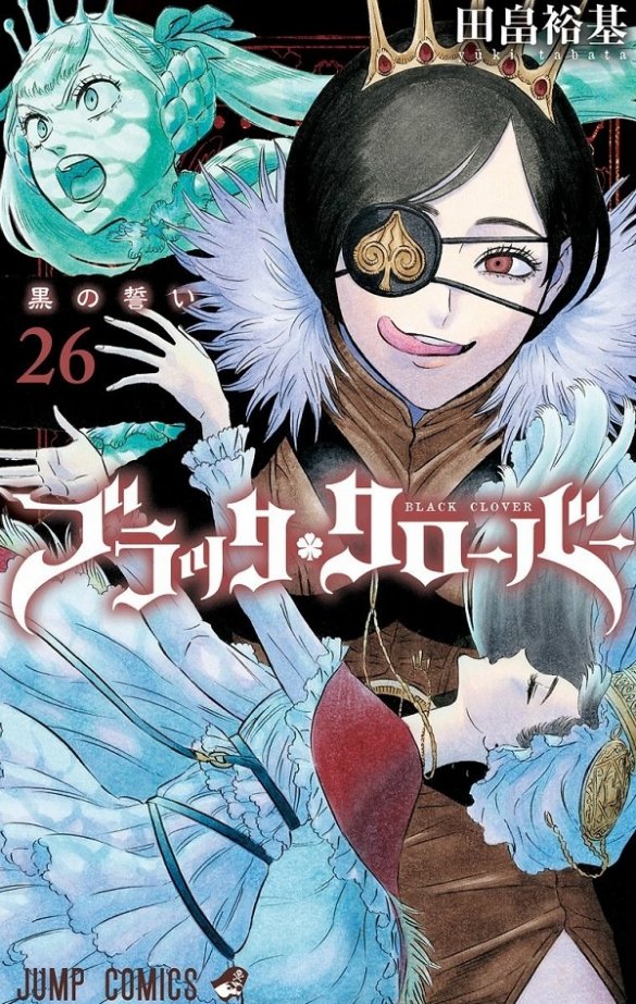 Capa Manga Black Clover Volume 26
