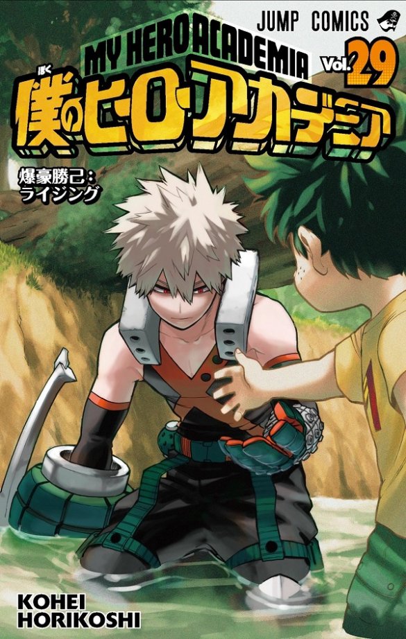 Capa Manga Boku No Hero Academia Volume 30 Revelada Ptanime