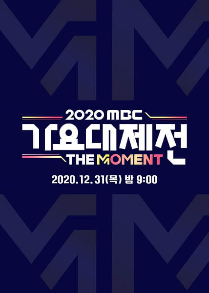 MBC Music Festival 2020 anuncia Alinhamento de Atuantes — ptAnime