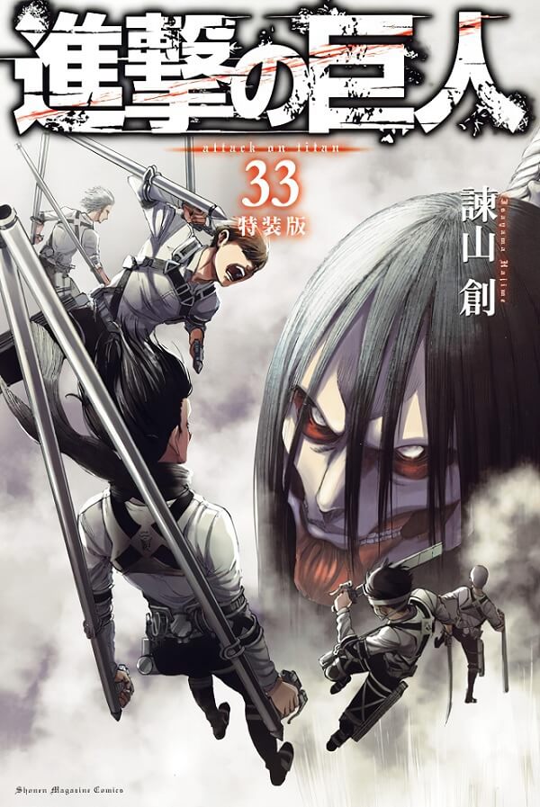Capa Manga Shingeki no Kyojin Volume 33 revelada!