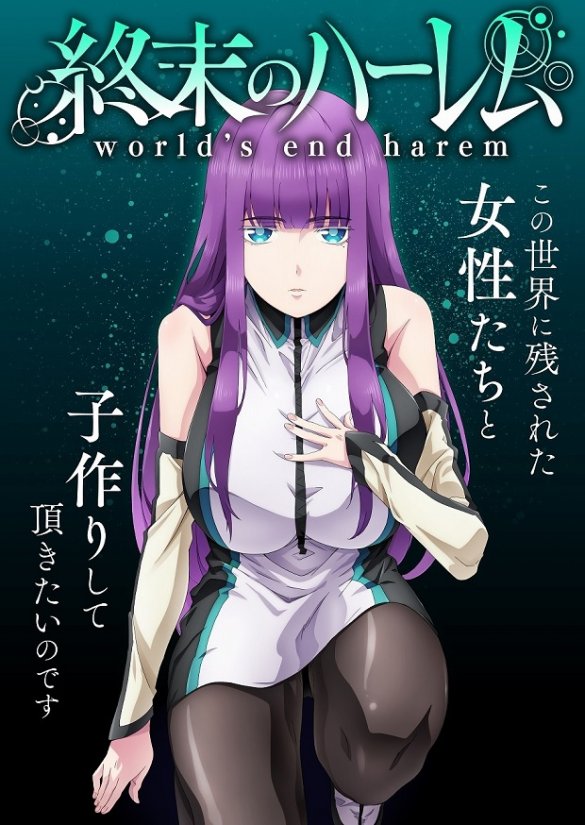 World's End Harem After World Manga World's End Harem - Anime revela Poster e Elenco - ptAnime