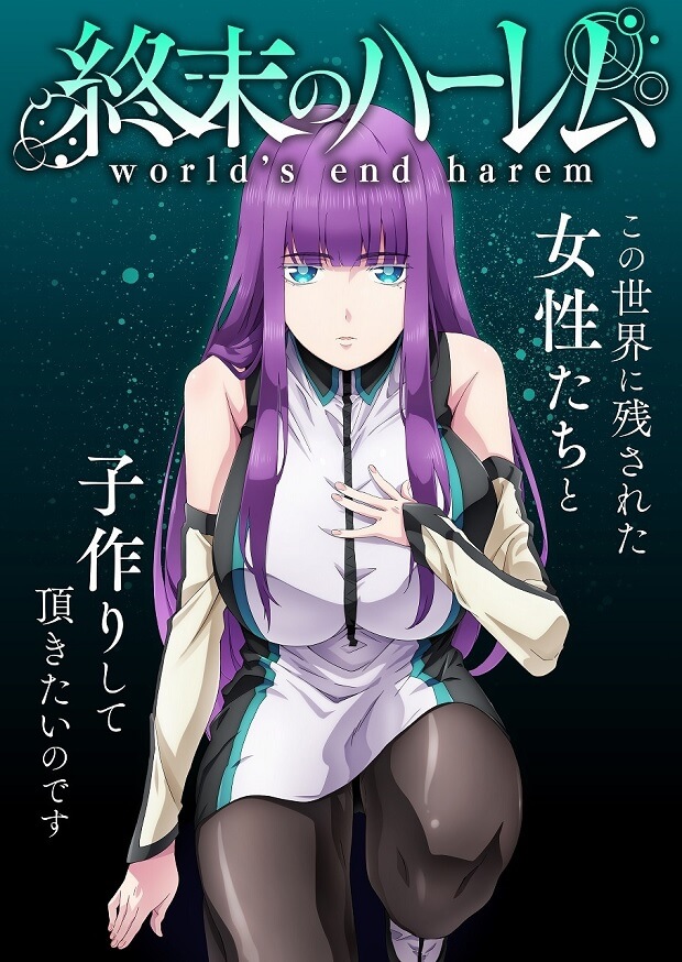 World's End Harem - Anime revela Poster e Elenco