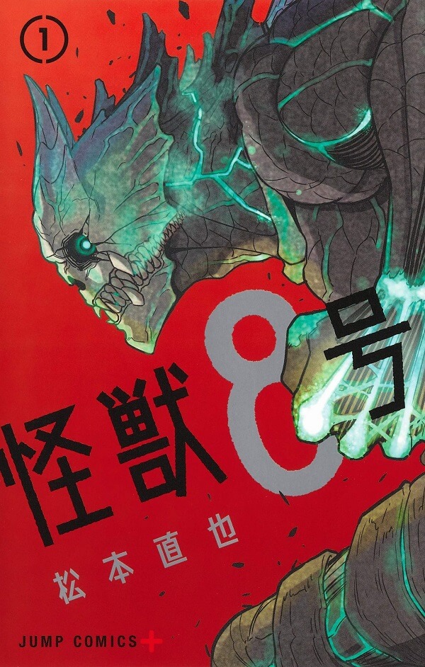 Kaiju No. 8 - Manga recebe Anime! — ptAnime