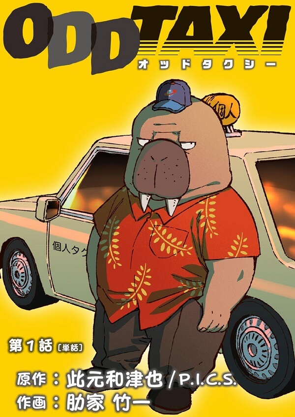 Odd Taxi - Anime original anunciado!