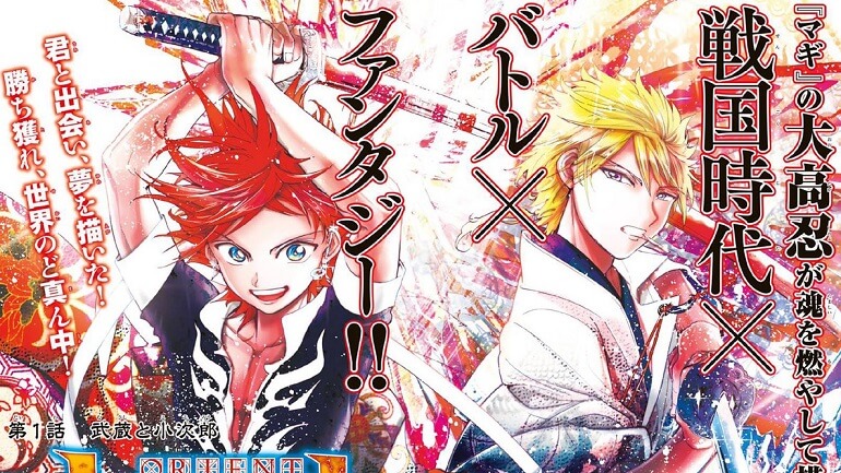 Orient - Manga de criador de Magi recebe Anime