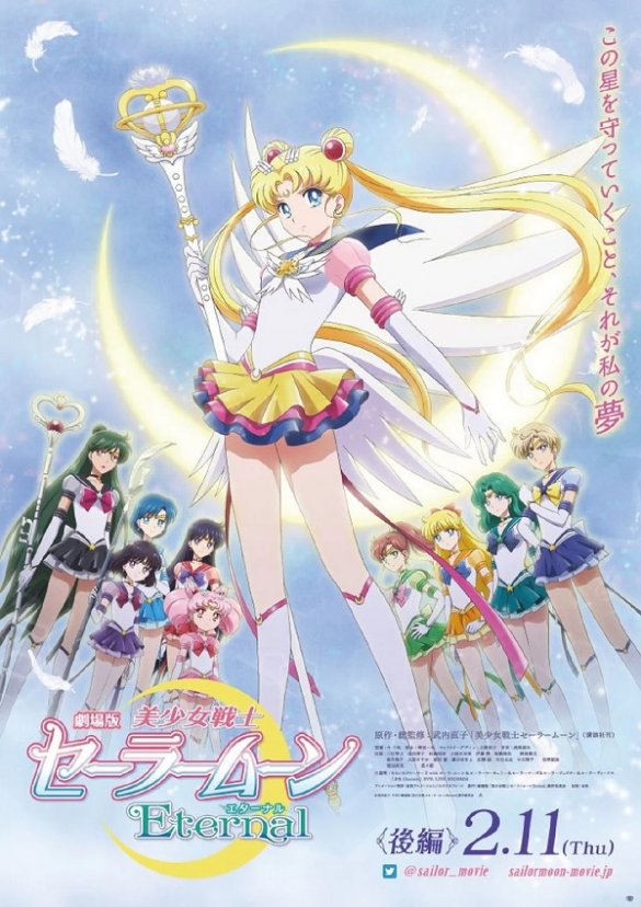Sailor Moon Eternal - 2.º Filme recebe Trailer