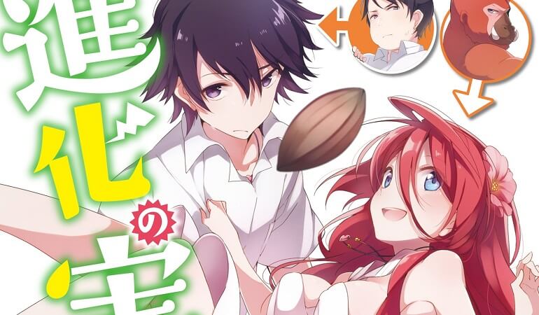 Shinka no Mi - Light Novels recebem Anime