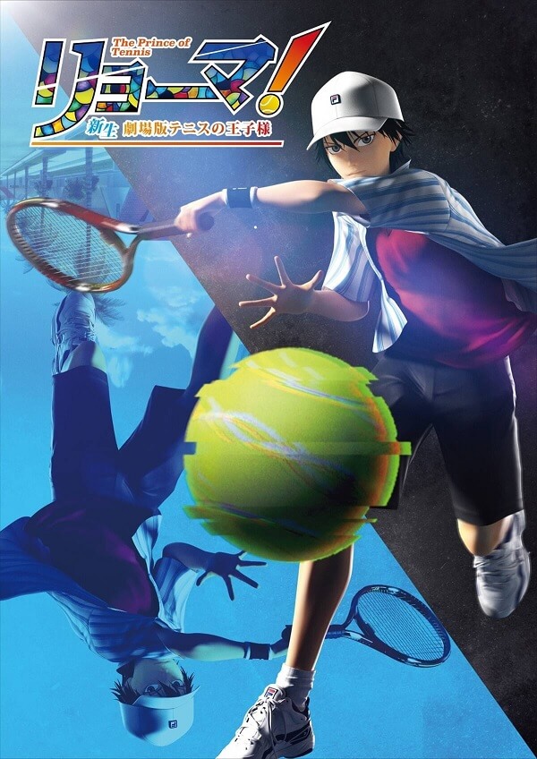 Prince of Tennis - Filme 3DCG recebeu Vídeo Teaser