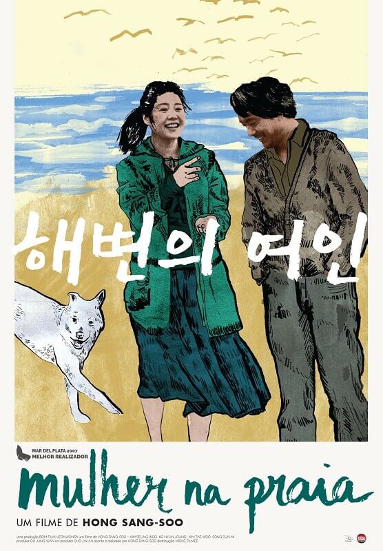 hong sang-soo mulher na praia 2006 poster