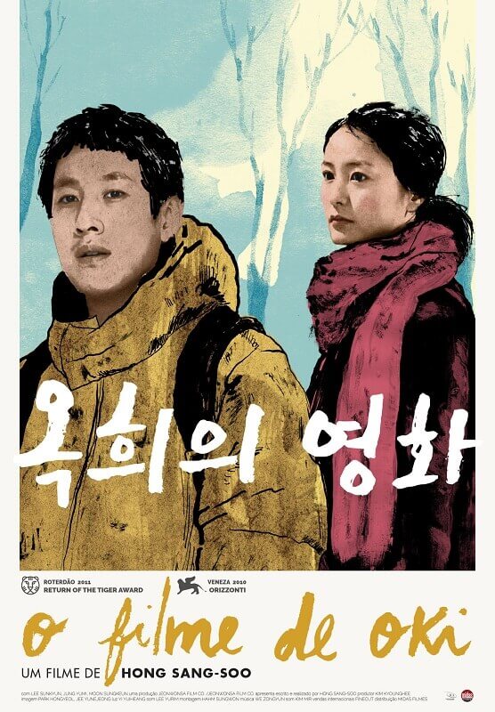 hong sang-soo o filme de oki 2010 poster