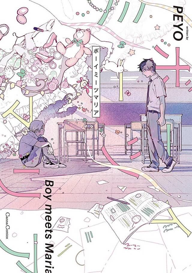 Boy meets Maria - Seven Seas licencia manga LGBT+