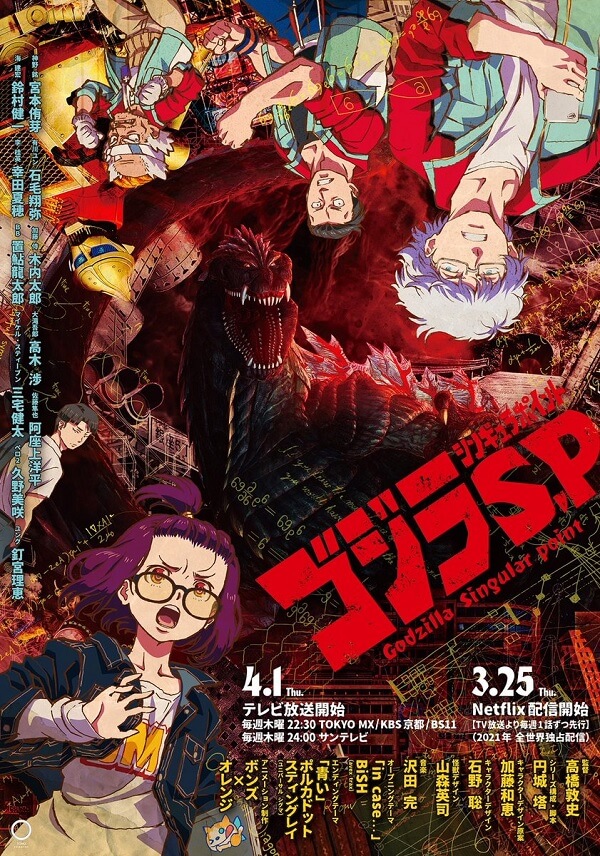 Godzilla Singular Point - Anime revela Novo Poster