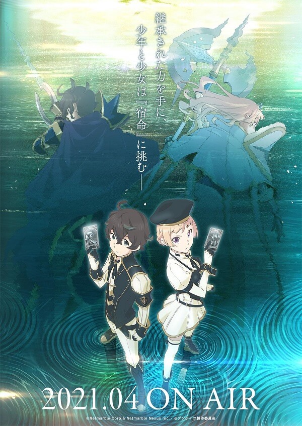 Seven Knights - Anime revela Poster Promocional — ptAnime