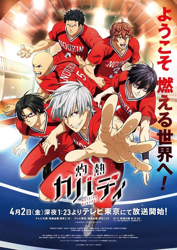 Shakunetsu Kabaddi - Anime revela Dia de Estreia - ptAnime