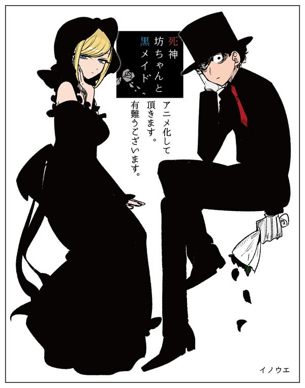 Shinigami Bocchan to Kuro Maid - Manga recebe Anime
