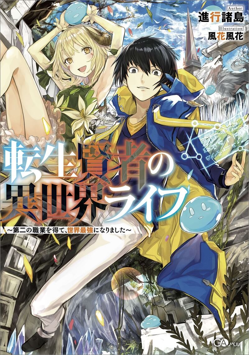 Tensei Kenja no Isekai Life - Série light novel inspira Anime