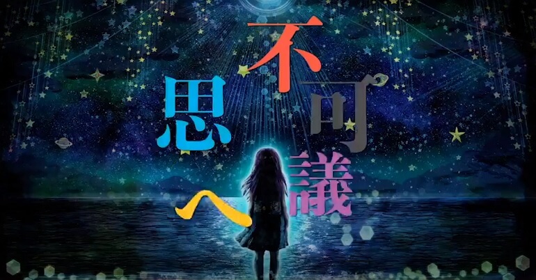 Bishounen Tanteidan - Anime revela Novo Vídeo Promo