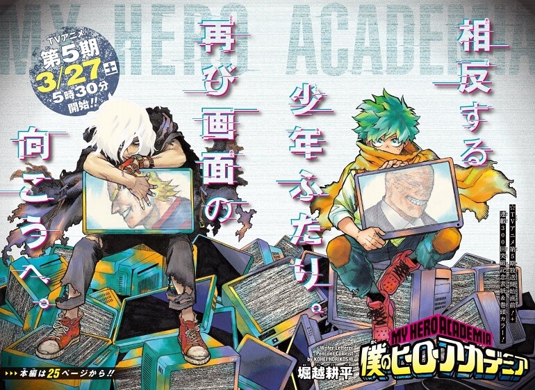 Boku no Hero Academia - Capítulo 306 dá início ao'Arc Final'