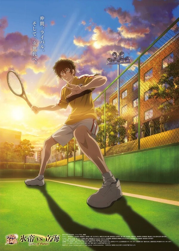 The New Prince of Tennis: Hyotei vs Rikkai - 2.º Parte revela Vídeo Promo