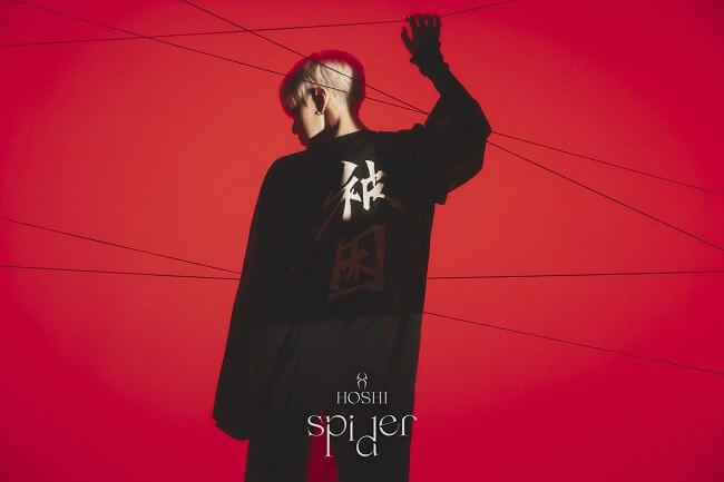 Hoshi dos SEVENTEEN partilha Teasers para Mixtape "Spider" — ptAnime