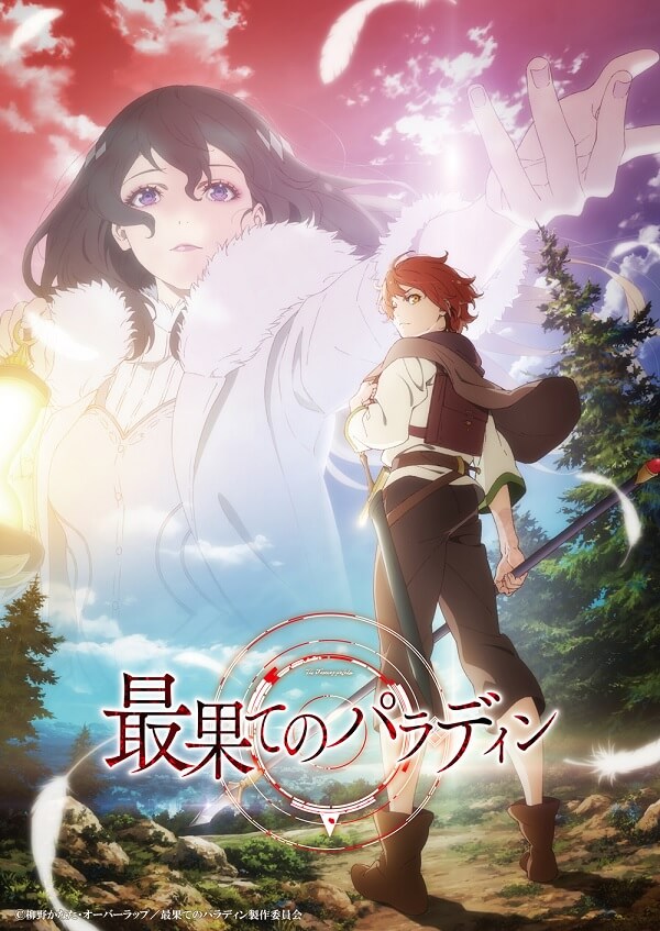 Saihate no Paladin - Light Novels recebem adaptação Anime