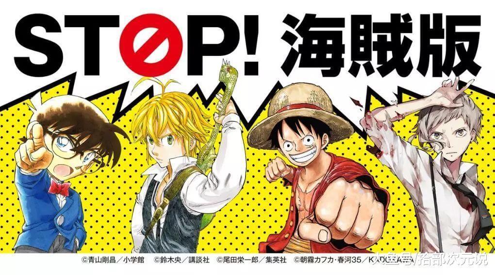 Shueisha reage à Descoberta de Manga Erótica Pirateada no Histórico de Editor de One Piece