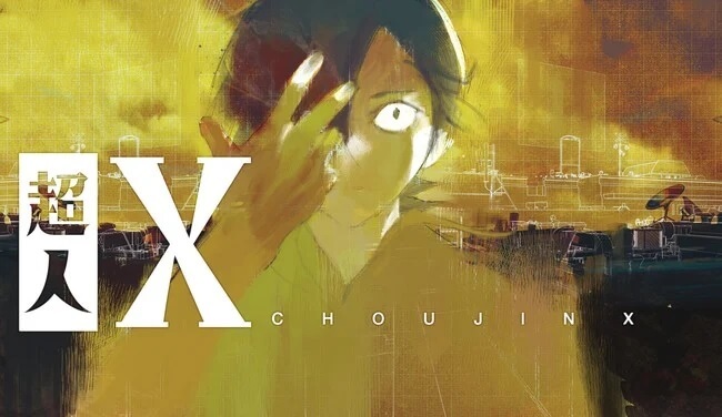 Choujin X - Estreia novo manga de Sui Ishida