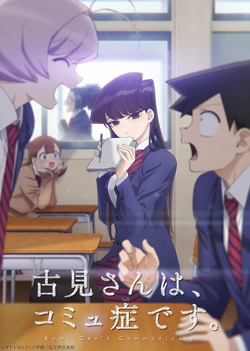 Komi Can't Communicate - Manga recebe Adaptação Anime