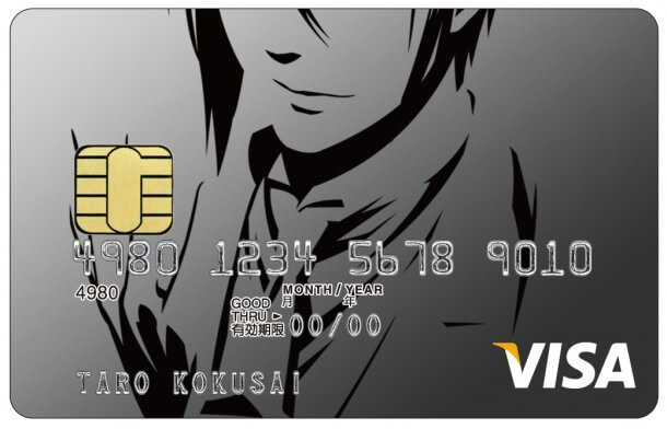 Cartões de crédito personalizados de Kuroshitsuji