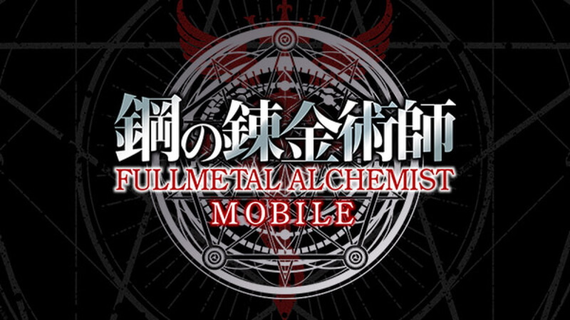 Fullmetall Alchemist Mobile Destaque ptanime