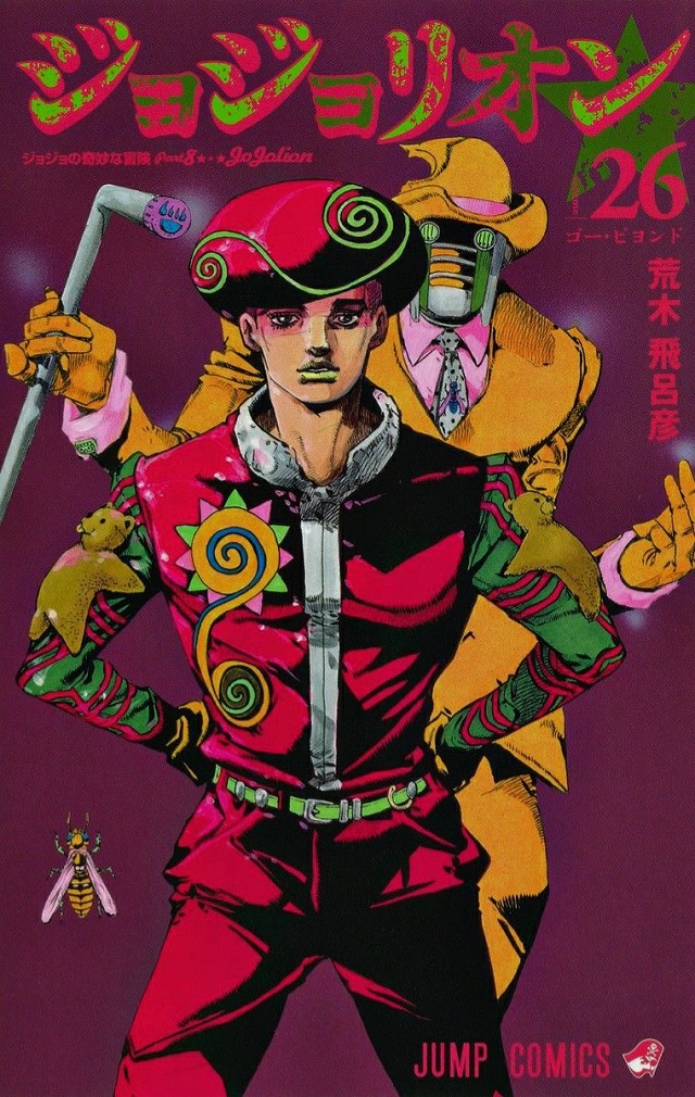 JoJo’s Bizarre Adventure - Manga da Parte 8 Termina em Agosto